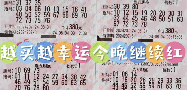 [����8] 24207�ڣ�һ�˽���ɹƱ��ɹƱ��849 / ����:һ�� / ����ID:910158