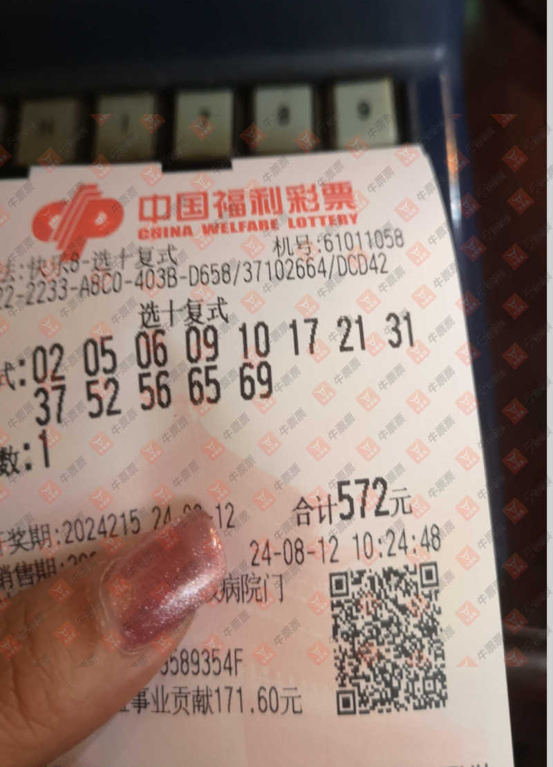 [����8] 24215�ڣ�һ�˽���ɹƱ��ɹƱ��172 / ����:һ�� / ����ID:914301