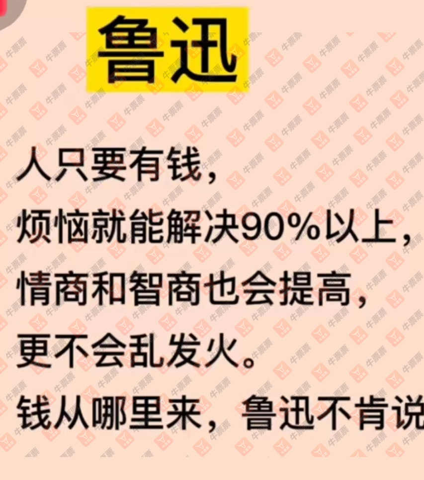 [˫ɫ��] 24095�ڣ���С�ý���ɹƱ��ɹƱ��78 / ����:��С�� / ����ID:916584