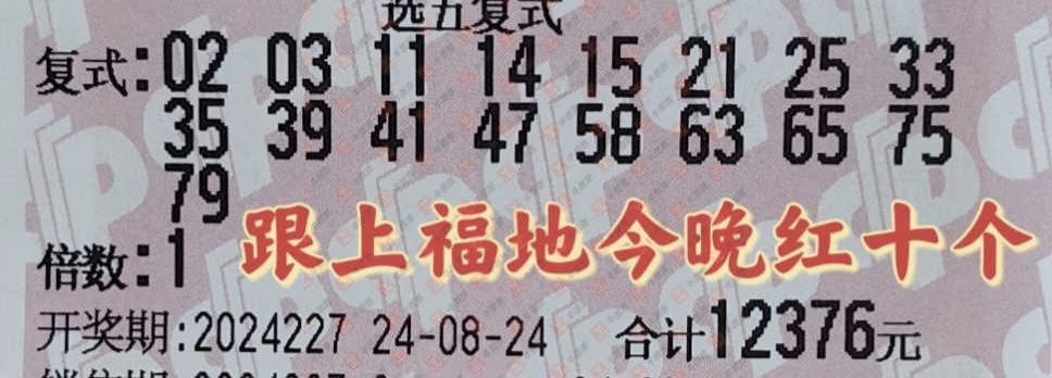 [����8] 24227�ڣ�һ�˽���ɹƱ��ɹƱ��357 / ����:һ�� / ����ID:920745