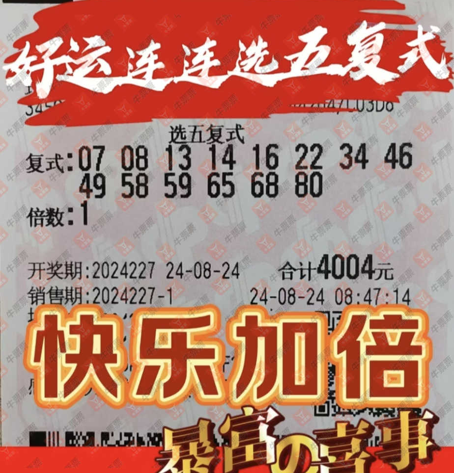 [����8] 24227�ڣ�һ�˽���ɹƱ��ɹƱ��876 / ����:һ�� / ����ID:920745