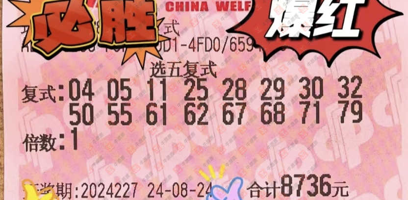 [����8] 24227�ڣ�һ�˽���ɹƱ��ɹƱ��43 / ����:һ�� / ����ID:920745