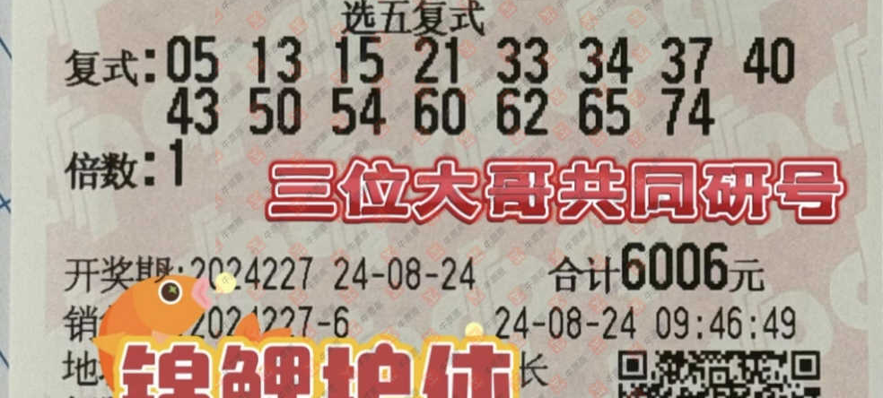 [����8] 24227�ڣ�һ�˽���ɹƱ��ɹƱ��528 / ����:һ�� / ����ID:920745