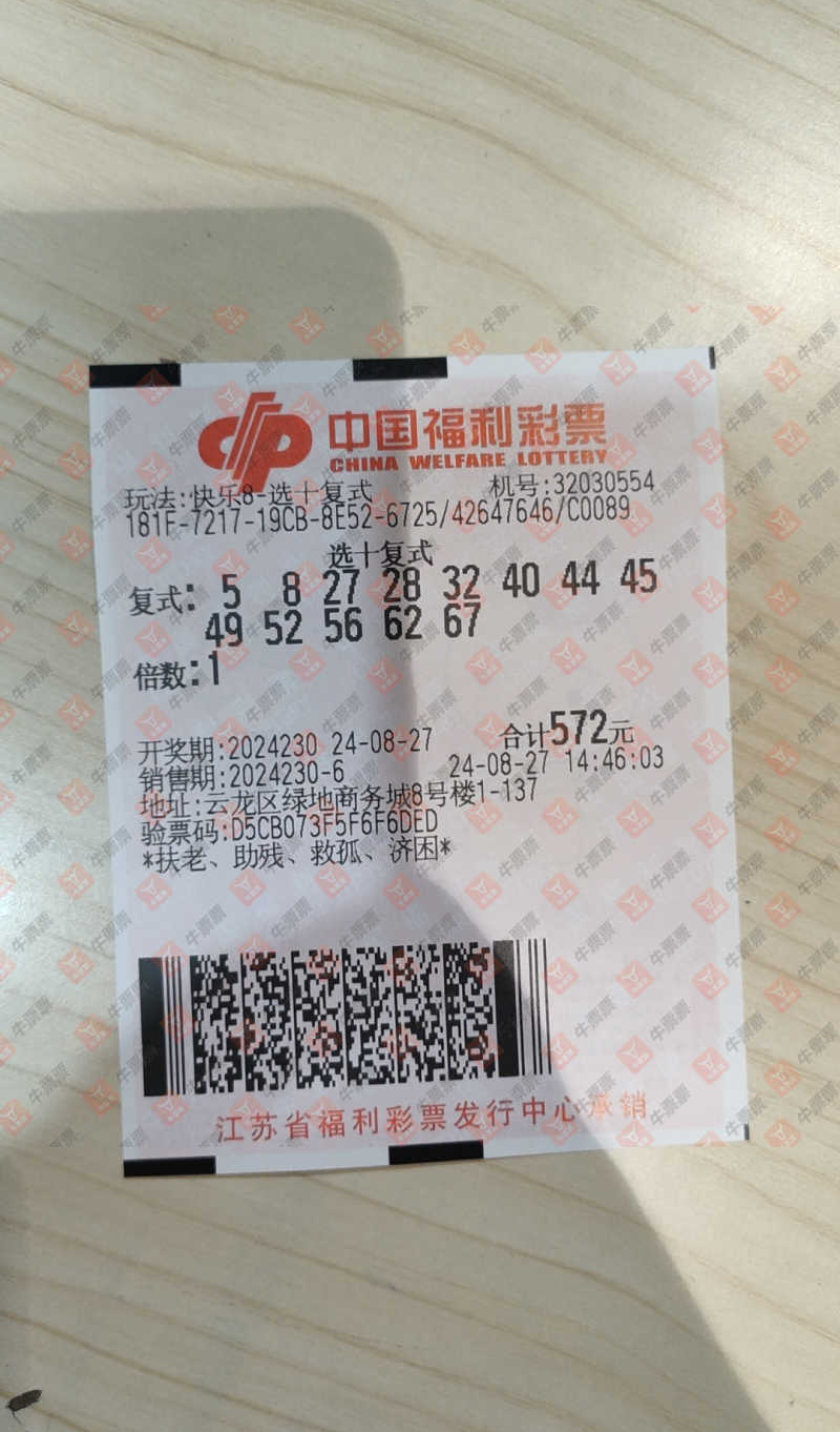 [����8] 24230�ڣ�Ư�����-623001����ɹƱ��ɹƱ��636 / ����:Ư�����-623001 / ����ID:922377