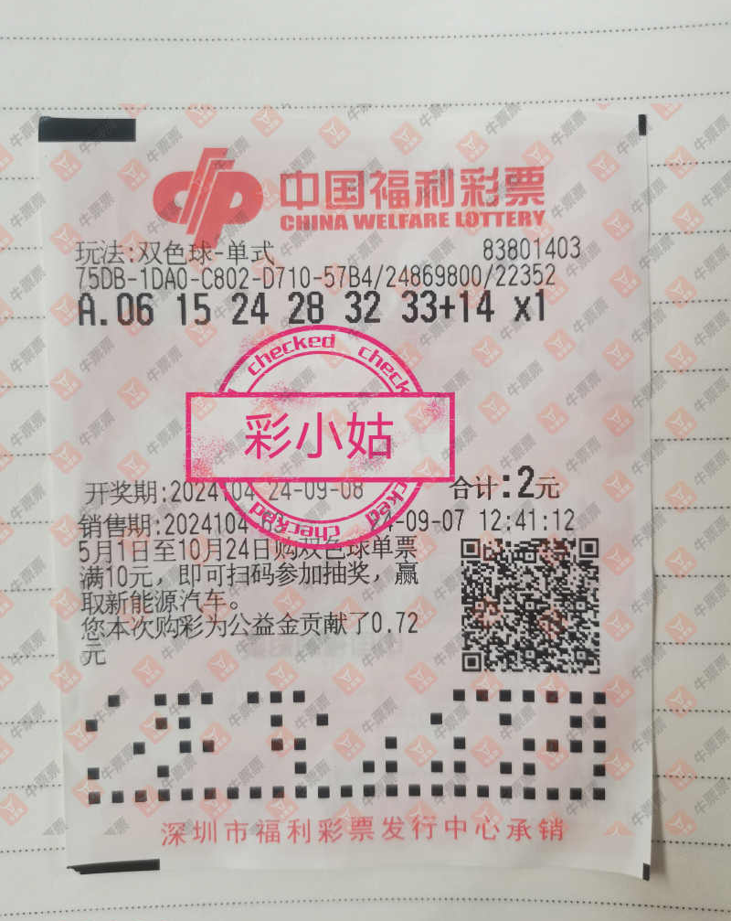 [˫ɫ��] 24104�ڣ���С�ý���ɹƱ��ɹƱ��204 / ����:��С�� / ����ID:928139