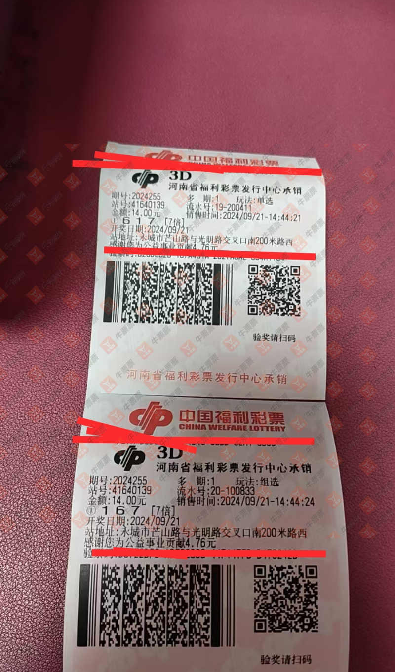 [����3D] 24255�ڣ�Ư�����-623001����ɹƱ��ɹƱ��506 / ����:Ư�����-623001 / ����ID:935264