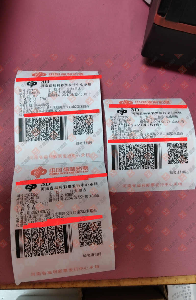 [����3D] 24256�ڣ�Ư�����-623001����ɹƱ��ɹƱ��813 / ����:Ư�����-623001 / ����ID:935705