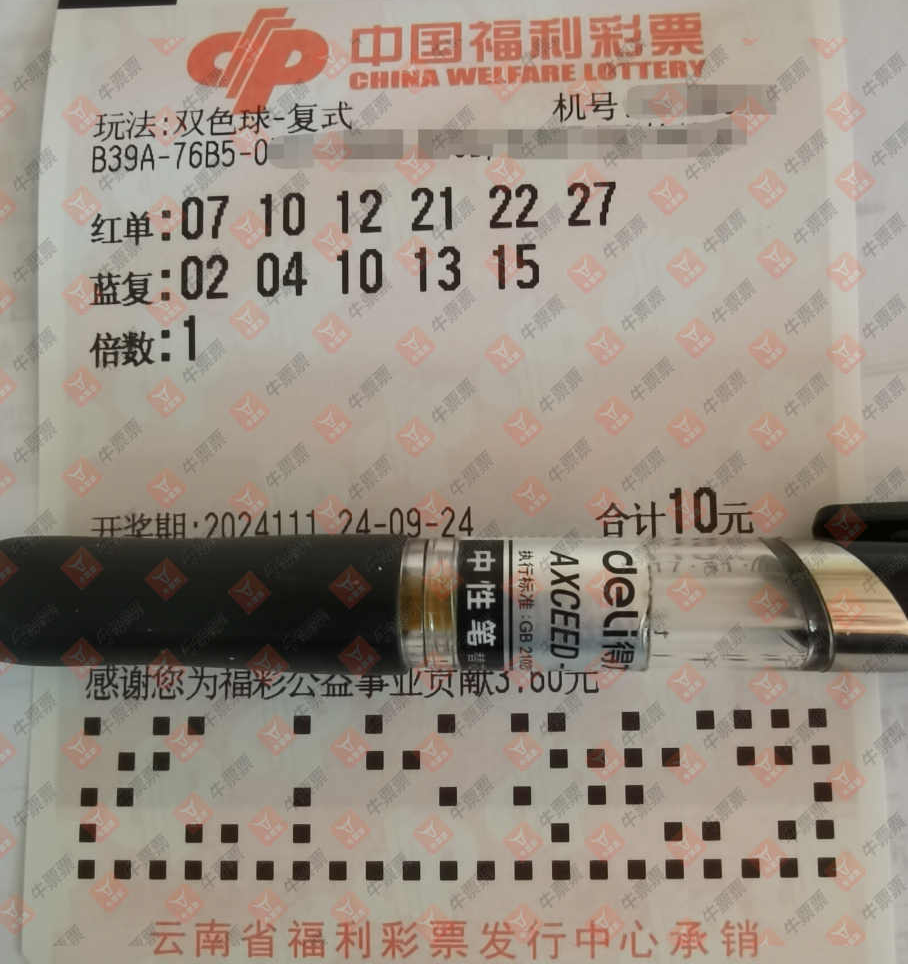 [˫ɫ] 24111ڣɹƱɹƱ363 / : / ID:936922