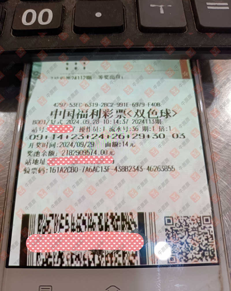 [˫ɫ��] 24113�ڣ����ʽ���ɹƱ��ɹƱ��976 / ����:�������� / ����ID:938948