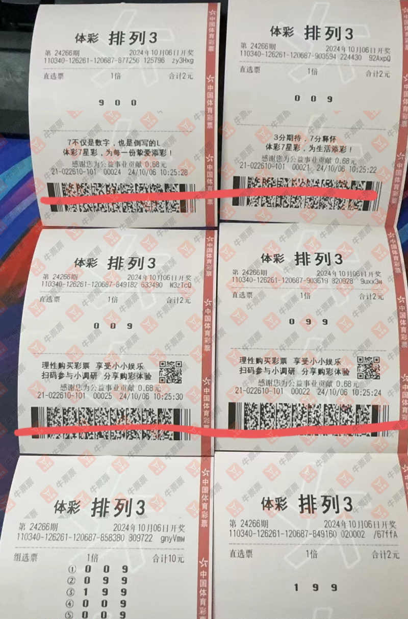 [] 24266ڣͬ۽ɹƱɹƱ774 / : / ID:941028