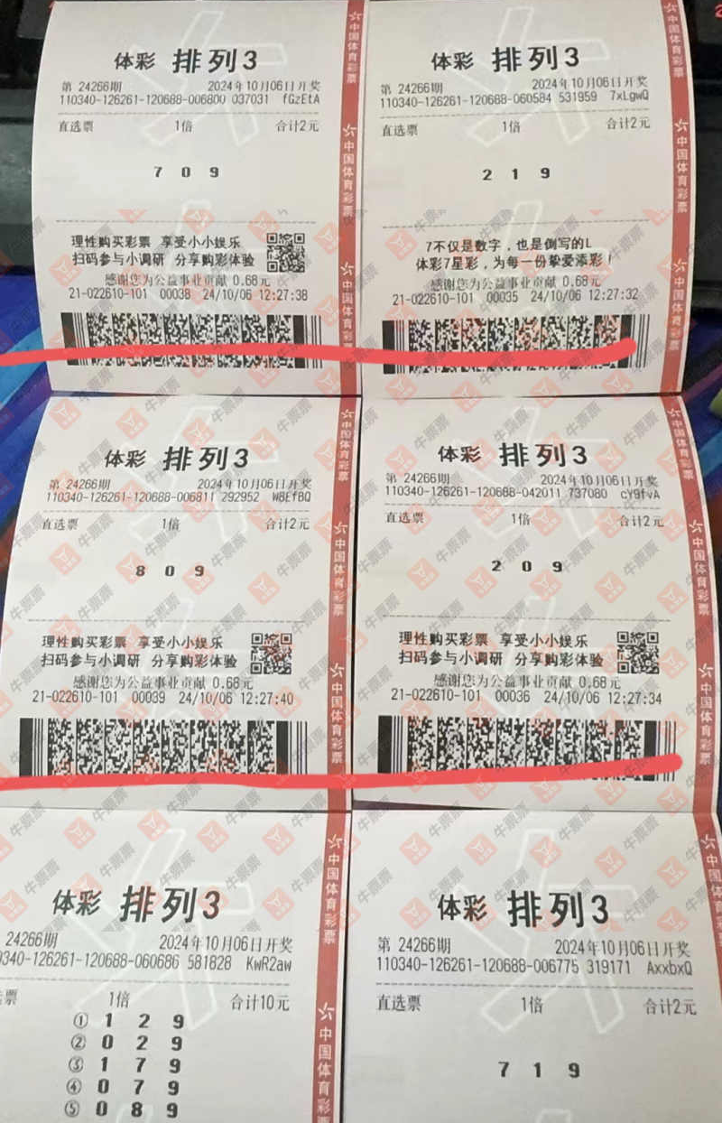 [] 24266ڣͬ۽ɹƱɹƱ269 / : / ID:941028