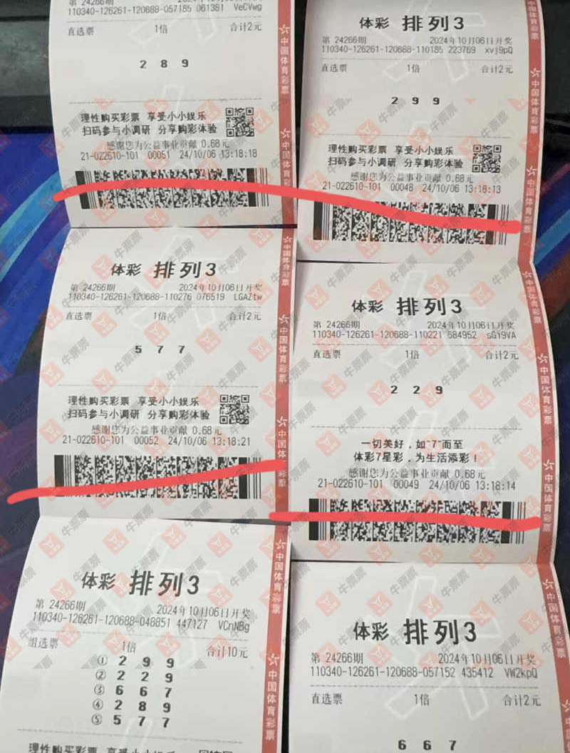 [] 24266ڣͬ۽ɹƱɹƱ345 / : / ID:941028