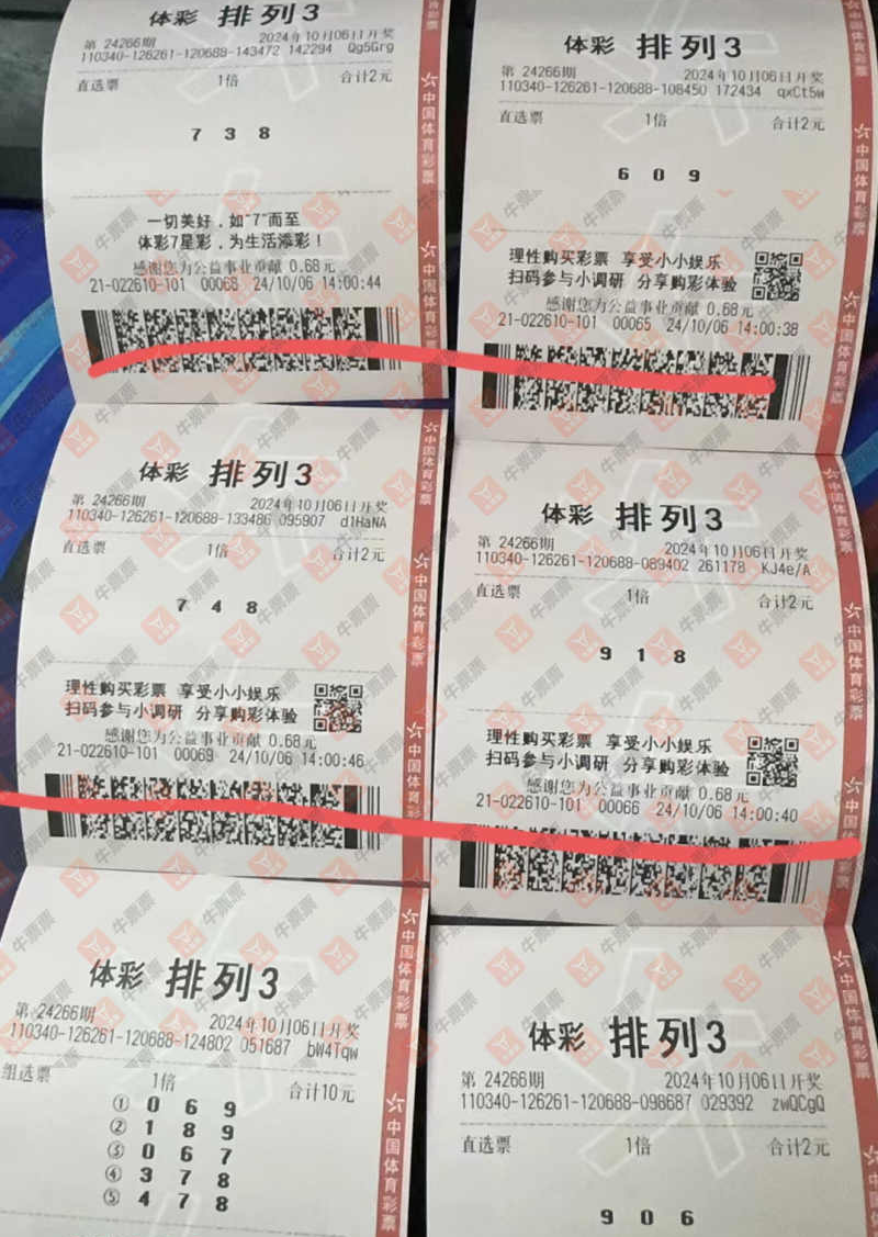 [] 24266ڣͬ۽ɹƱɹƱ990 / : / ID:941028