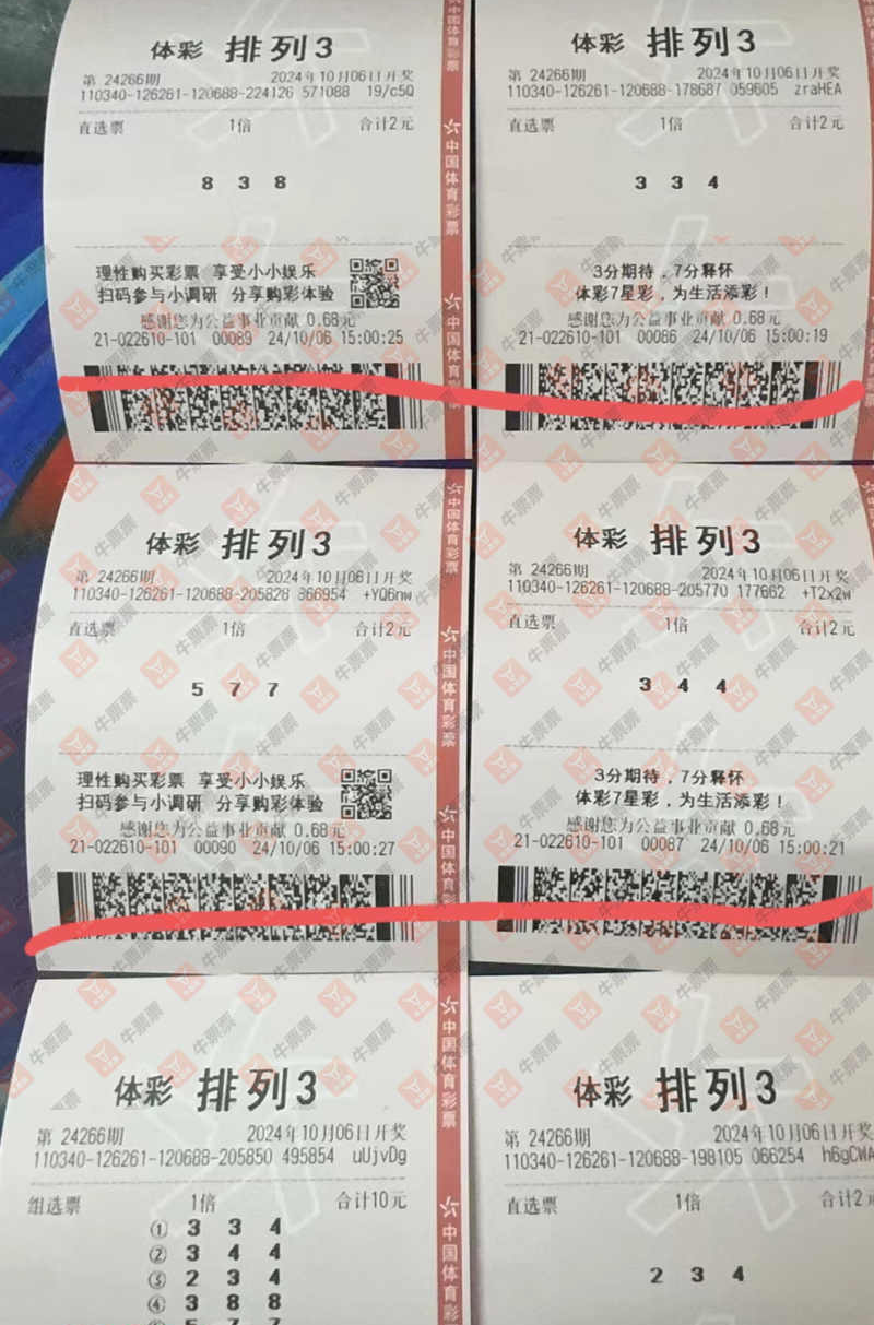 [] 24266ڣͬ۽ɹƱɹƱ892 / : / ID:941028