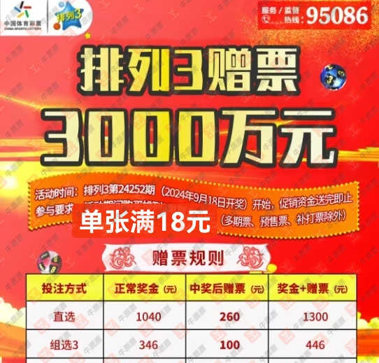 [] 24266ڣë骽ɹƱɹƱ144 / : / ID:941026