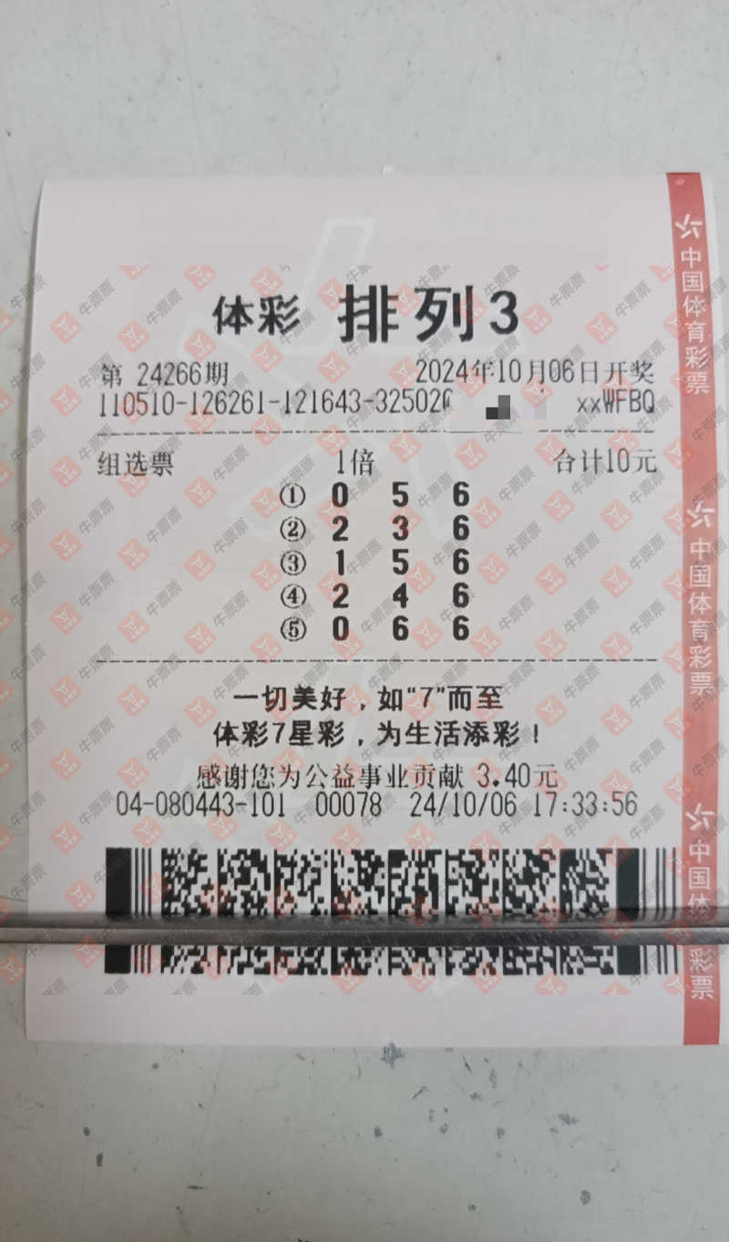 [] 24266ڣɹƱɹƱ657 / : / ID:941023