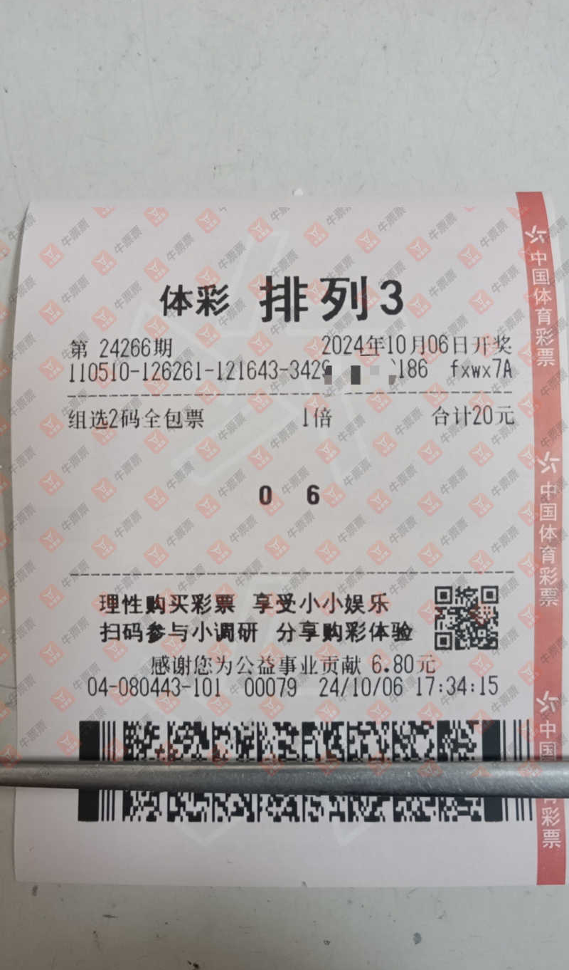 [] 24266ڣɹƱɹƱ362 / : / ID:941023