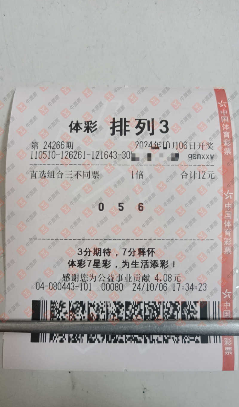 [] 24266ڣɹƱɹƱ848 / : / ID:941023