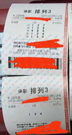 [] 24266ڣηɹƱɹƱ589 / :η / ID:941021