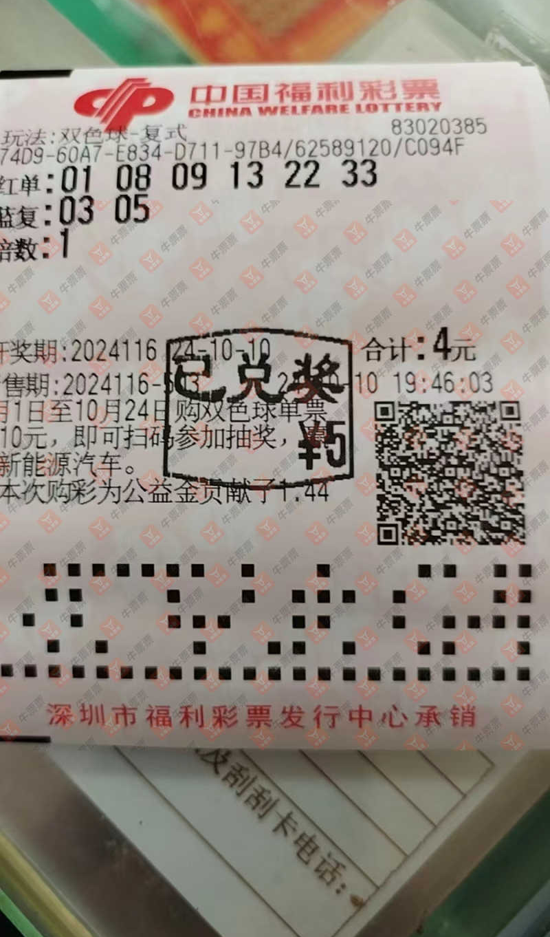 [˫ɫ��] 24117�ڣ���С�ý���ɹƱ��ɹƱ��742 / ����:��С�� / ����ID:943674