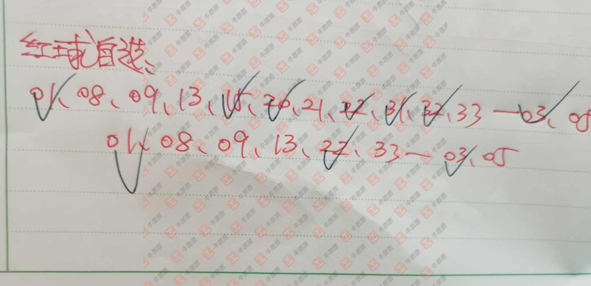 [˫ɫ��] 24117�ڣ���С�ý���ɹƱ��ɹƱ��366 / ����:��С�� / ����ID:943674