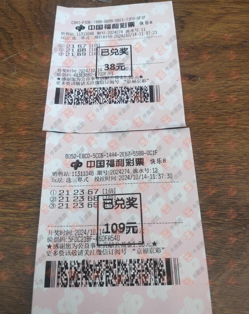 [����8] 24275�ڣ���Ʊ����_336624����ɹƱ��ɹƱ��822 / ����:��Ʊ����_336624 / ����ID:945691