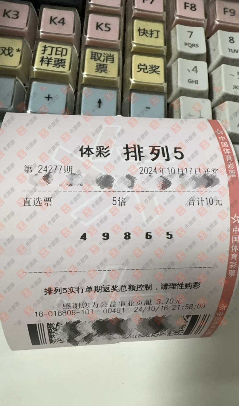 [] 24277ڣʱ_193945ɹƱɹƱ84 / :ʱ_193945 / ID:946733