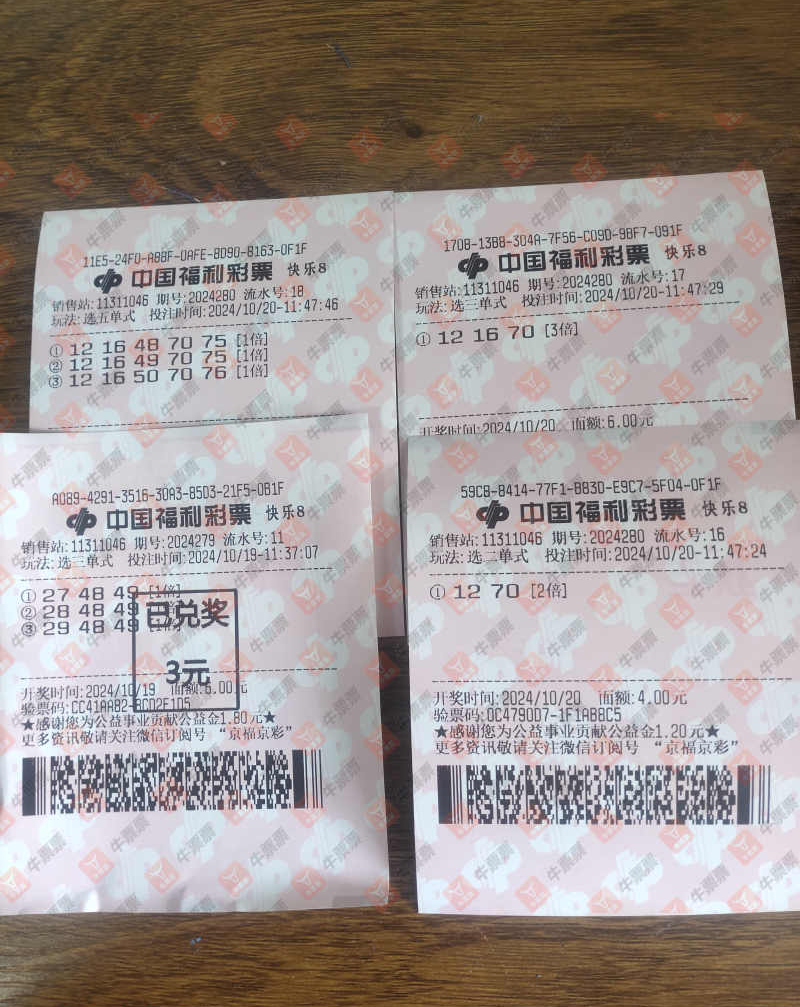 [����8] 24280�ڣ����ֽ���ɹƱ��ɹƱ��167 / ����:��Ʊ����_336624 / ����ID:948219