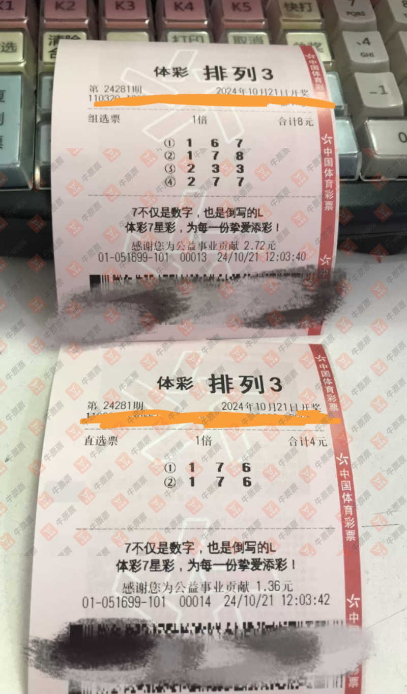 [] 24281ڣƴ_636985ɹƱɹƱ219 / :ƴ_636985 / ID:948759