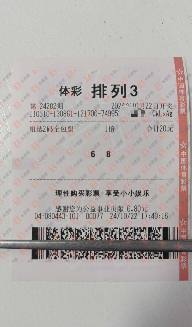 [] 24282ڣɹƱɹƱ983 / : / ID:949324