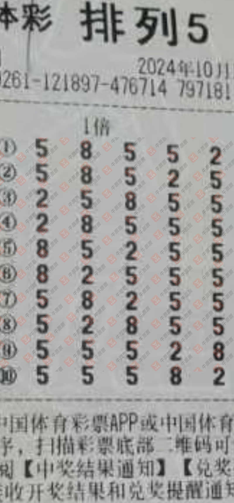 [˫ɫ��] 24122�ڣ���С�ý���ɹƱ��ɹƱ��96 / ����:��С�� / ����ID:950237