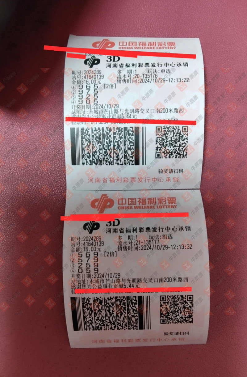 [3D] 24289ڣƯ-623001ɹƱɹƱ845 / :Ư-623001 / ID:952816