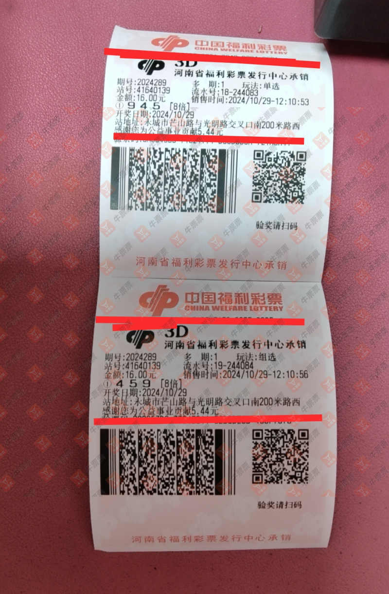 [3D] 24289ڣƯ-623001ɹƱɹƱ170 / :Ư-623001 / ID:952816