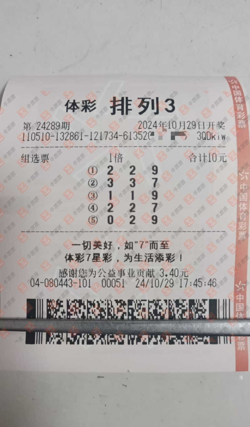 [] 24289ڣɹƱɹƱ312 / : / ID:952832