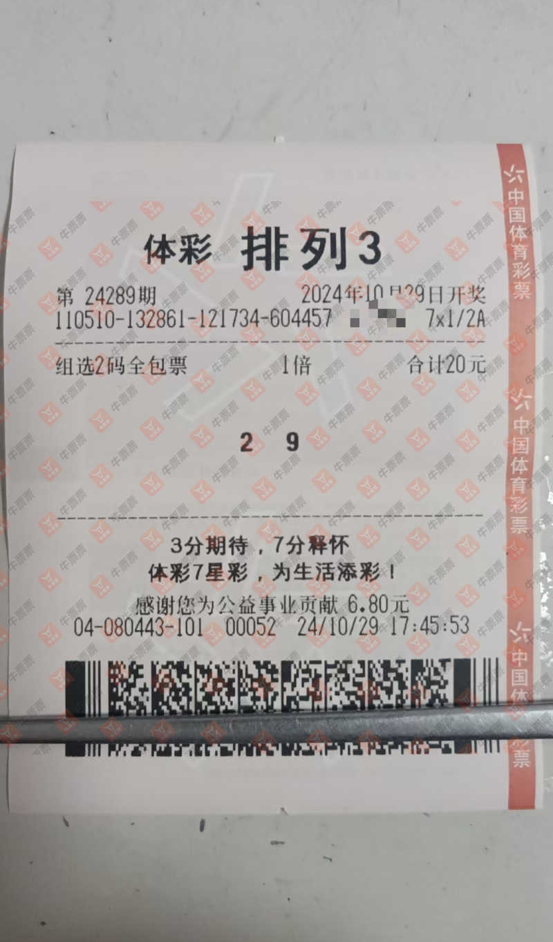 [] 24289ڣɹƱɹƱ794 / : / ID:952832