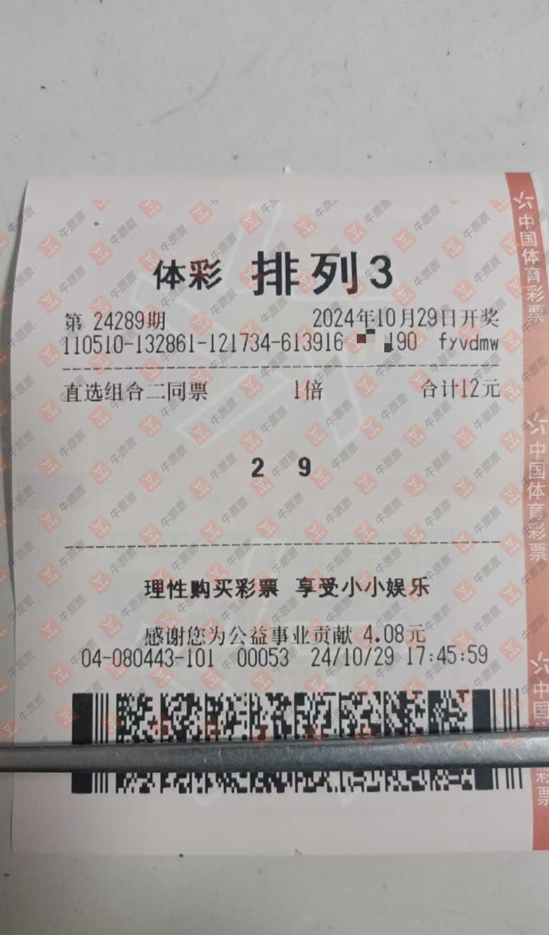 [] 24289ڣɹƱɹƱ39 / : / ID:952832