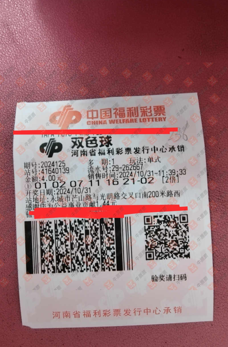 [˫ɫ��] 24125�ڣ�Ư�����-623001����ɹƱ��ɹƱ��47 / ����:Ư�����-623001 / ����ID:953817