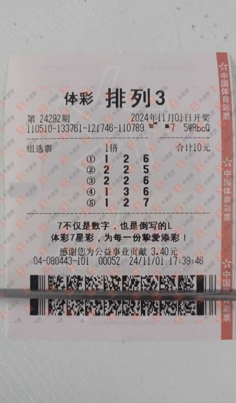 [] 24292ڣɹƱɹƱ125 / : / ID:954374