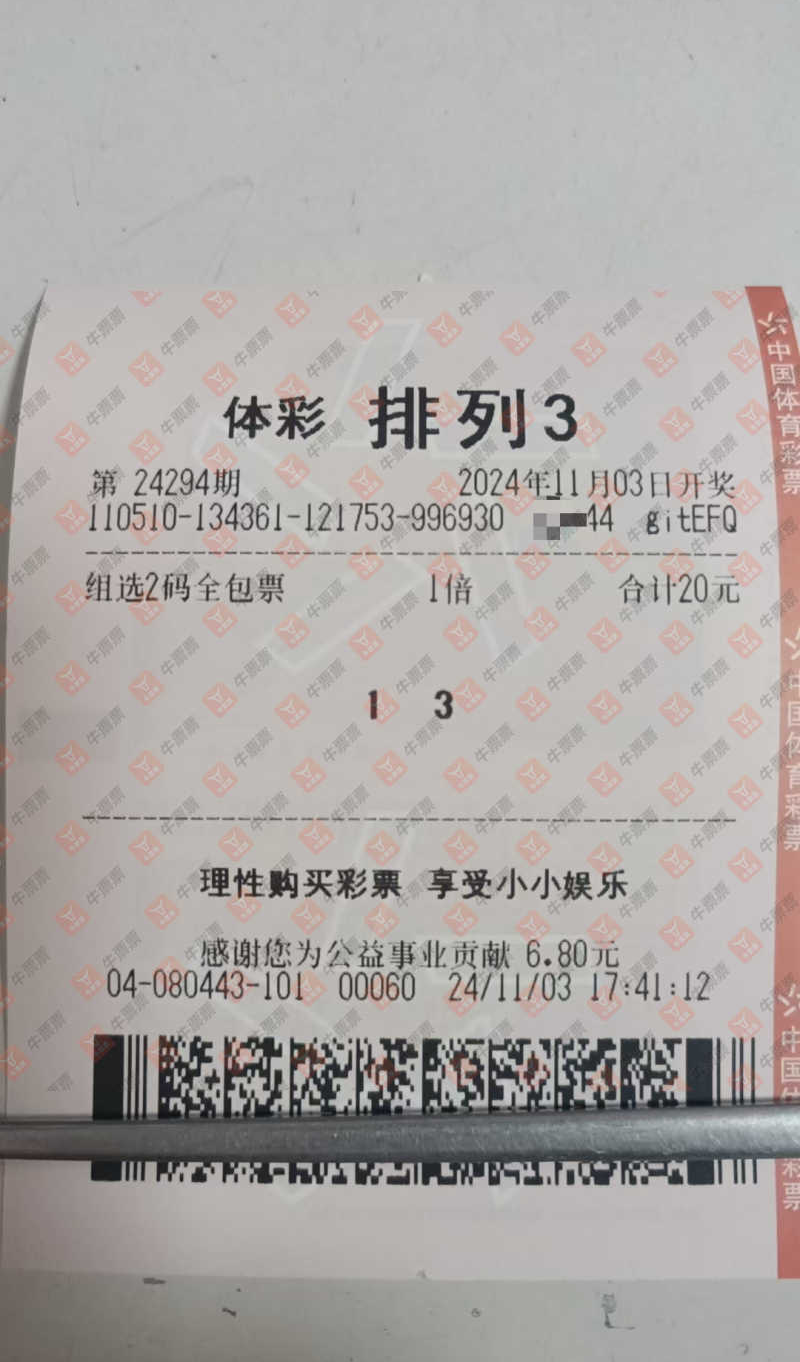 [] 24294ڣɹƱɹƱ50 / : / ID:955344