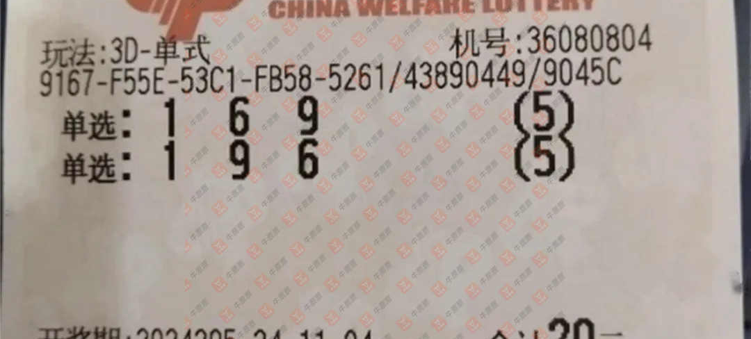 [����3D] 24295�ڣ�aaţ���ֽ���ɹƱ��ɹƱ��759 / ����:aaţ���� / ����ID:955821