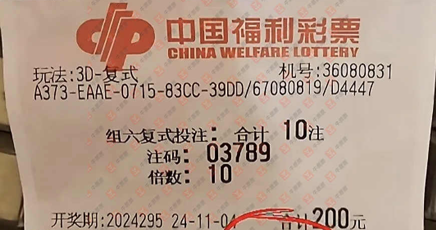 [����3D] 24295�ڣ�aaţ���ֽ���ɹƱ��ɹƱ��628 / ����:aaţ���� / ����ID:955821