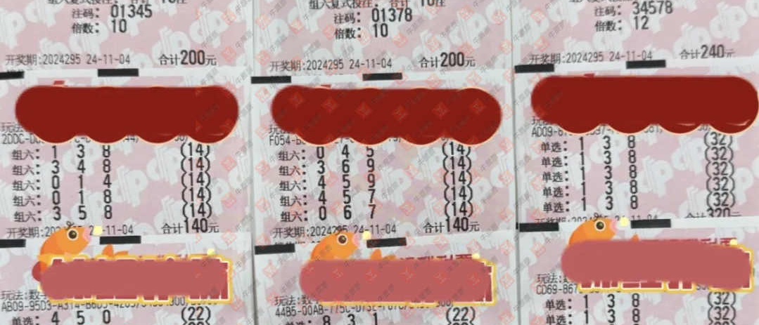 [����3D] 24295�ڣ�aaţ���ֽ���ɹƱ��ɹƱ��894 / ����:aaţ���� / ����ID:955821