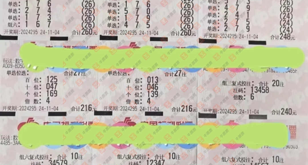 [����3D] 24295�ڣ�aaţ���ֽ���ɹƱ��ɹƱ��359 / ����:aaţ���� / ����ID:955821