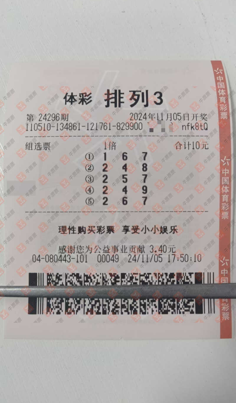 [] 24296ڣɹƱɹƱ336 / : / ID:956331