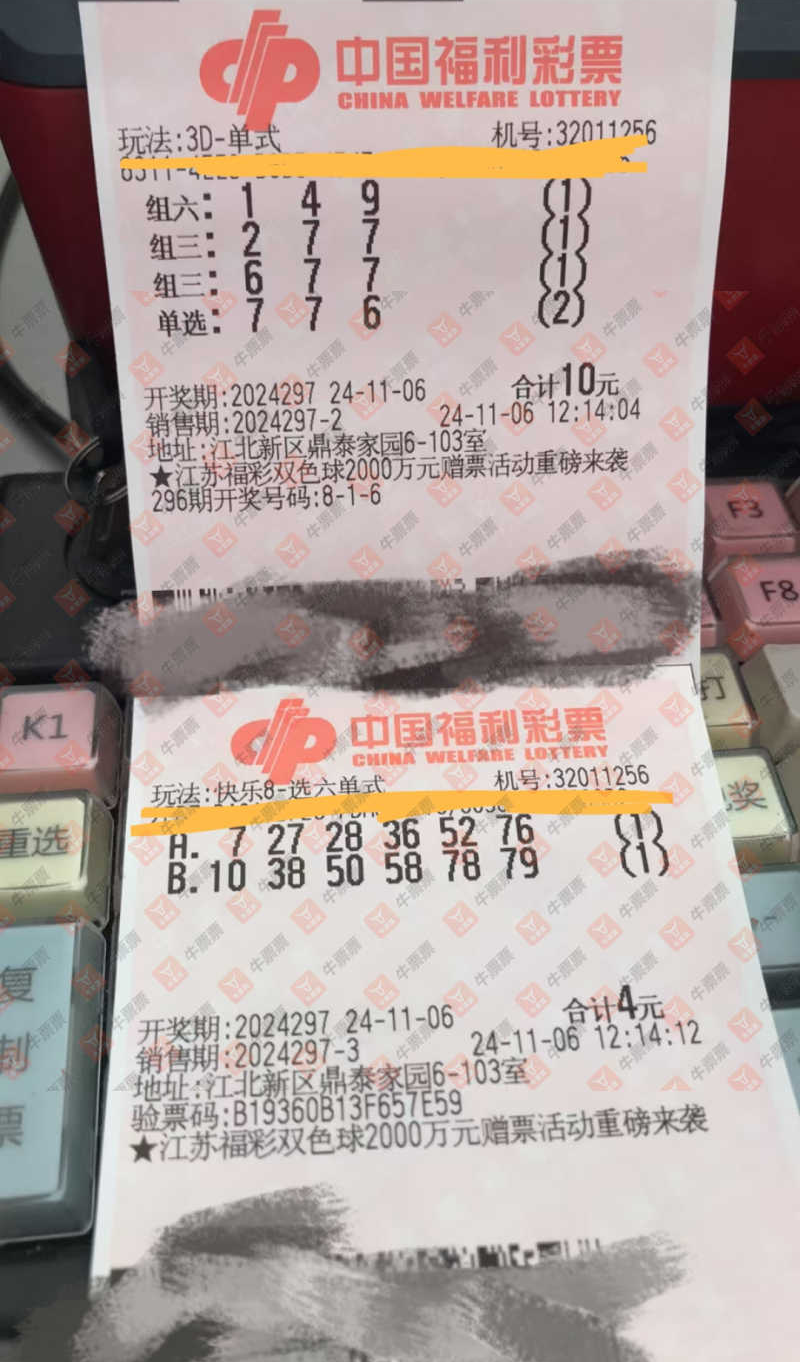 [3D] 24297ڣƴ_636985ɹƱɹƱ406 / :ƴ_636985 / ID:956799