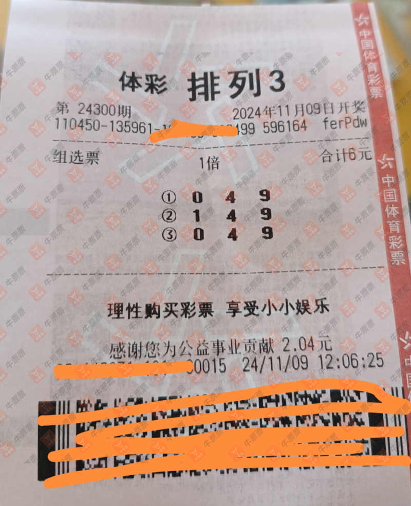 [������] 24300�ڣ�̫��_120889����ɹƱ��ɹƱ��632 / ����:̫��_120889 / ����ID:958261