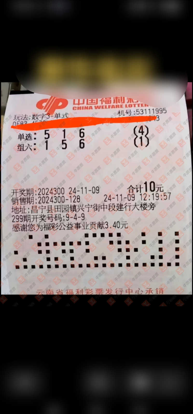 [3D] 24300ڣɹƱɹƱ451 / : / ID:958265