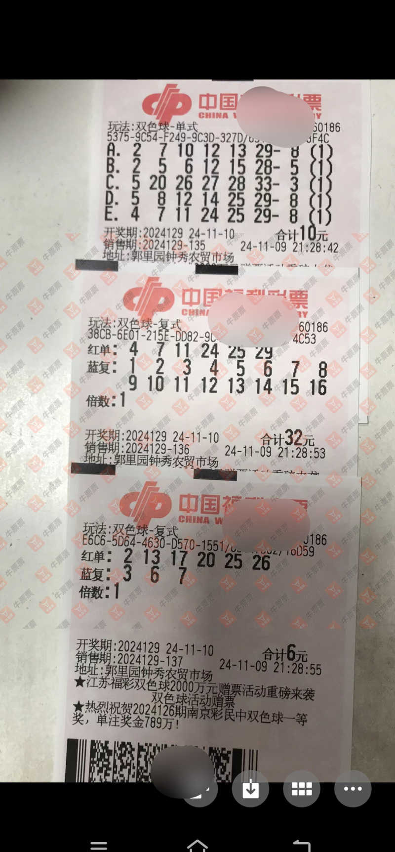 [˫ɫ] 24129ڣʥɹƱɹƱ782 / :ʥ / ID:958703