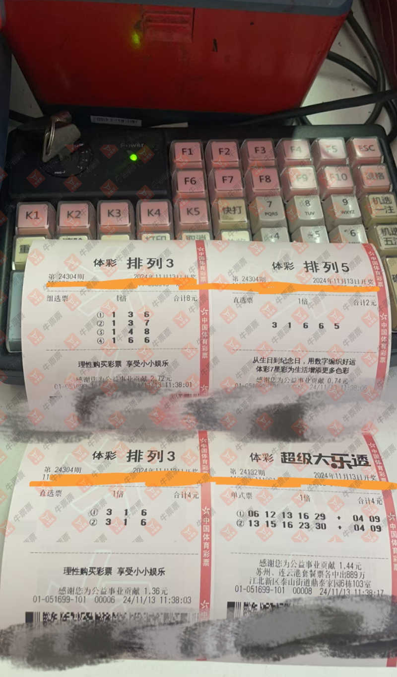 [] 24304ڣƴ_636985ɹƱɹƱ994 / :ƴ_636985 / ID:960324