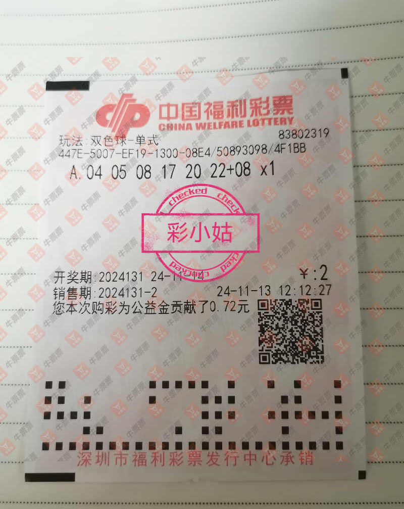 [˫ɫ��] 24131�ڣ���С�ý���ɹƱ��ɹƱ��767 / ����:��С�� / ����ID:960330